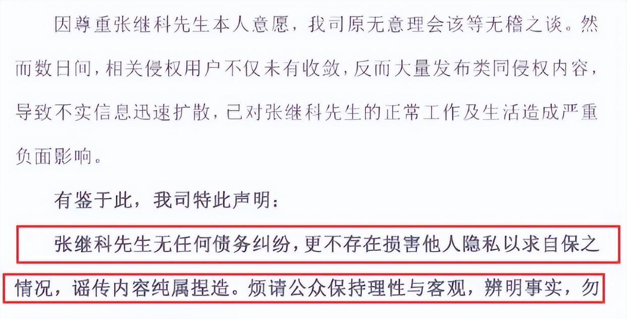 张继科|张继科事件后续，知情人称景甜私密视频泄露是属实，律师现已起诉