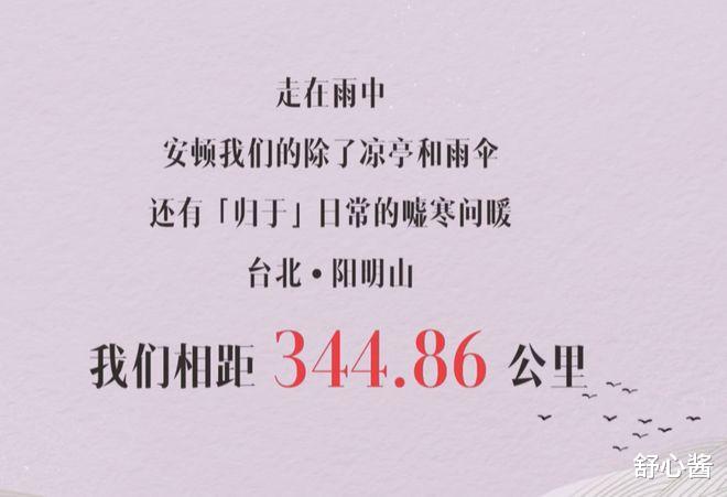 那英|那英哭掉假睫毛,华晨宇惊喜多,音综新天花板不够看啊