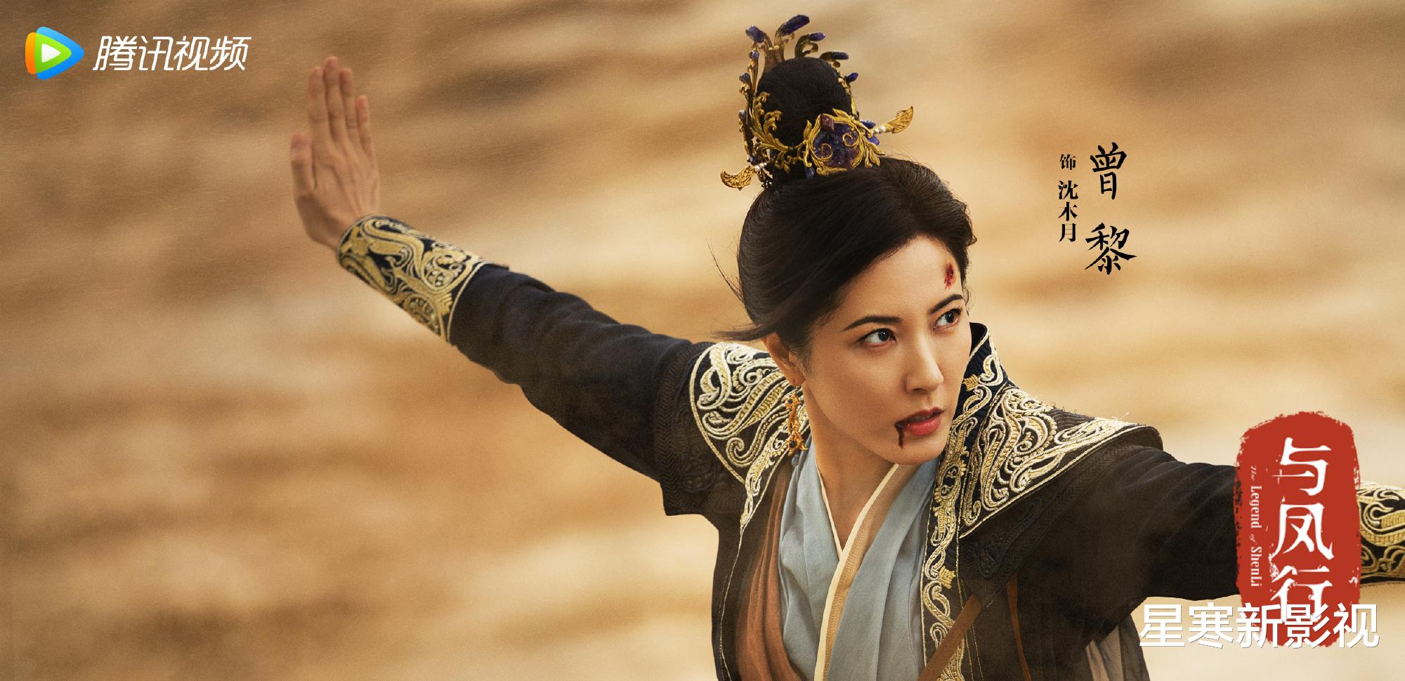 赵丽颖《与凤行》档期确定,全员颜值实力派,仙偶剧又有王炸!