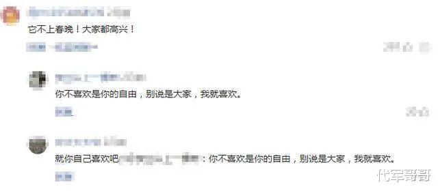 62岁的蔡明,终于为自己的“整容”付出了代价