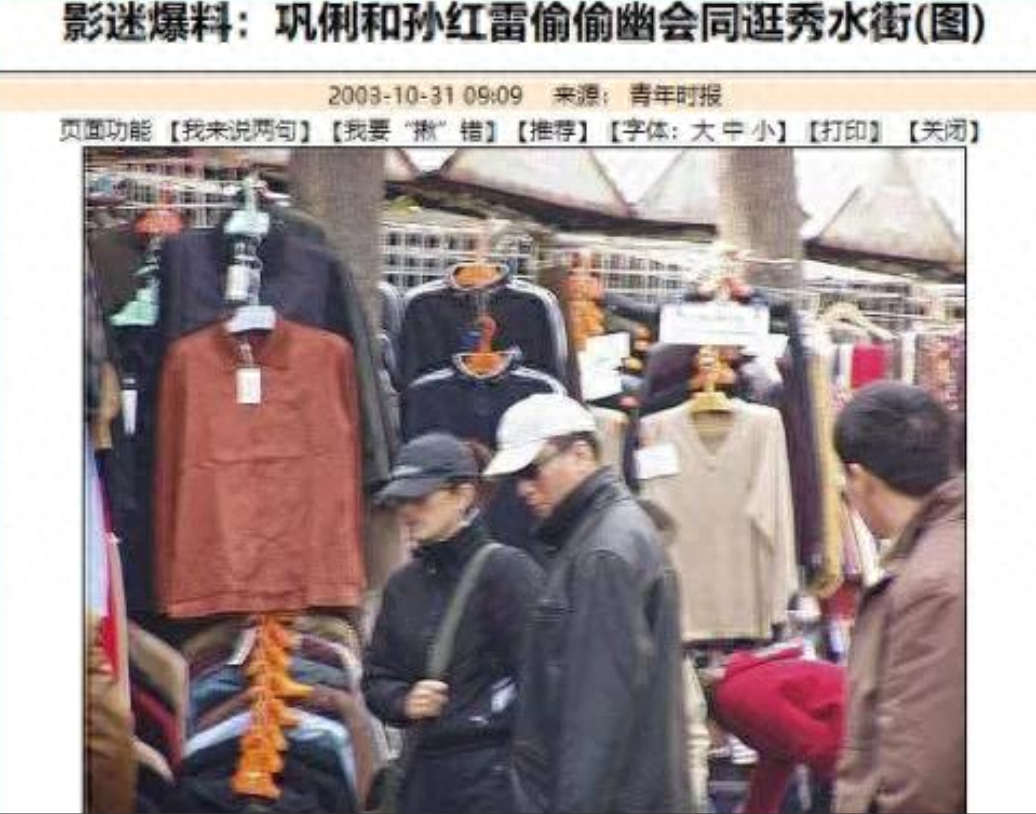 没想到2023年才过一半,53岁的孙红雷就以这样的方式,败光路人缘