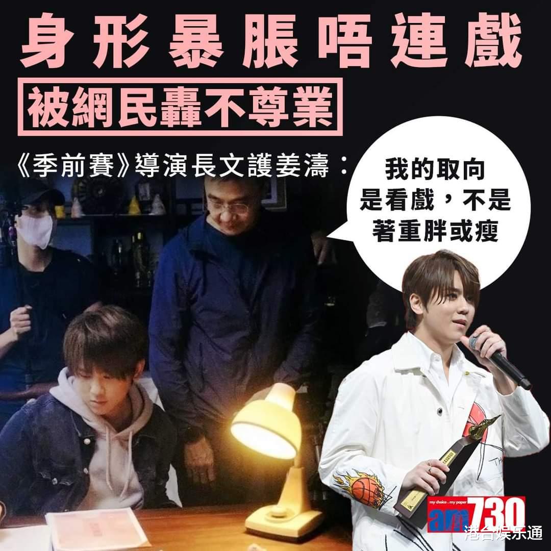 黄安炮轰香港顶流姜涛：小肥仔想火一把，就拿出作品来！