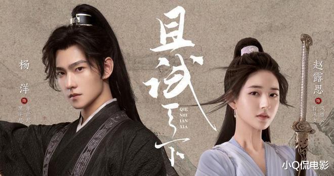 电视剧|高开低走的6部电视剧，看到一半都弃了