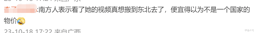 东北人又背锅了!网红联合摊贩100元吃遍早市?被揭发后好尴尬