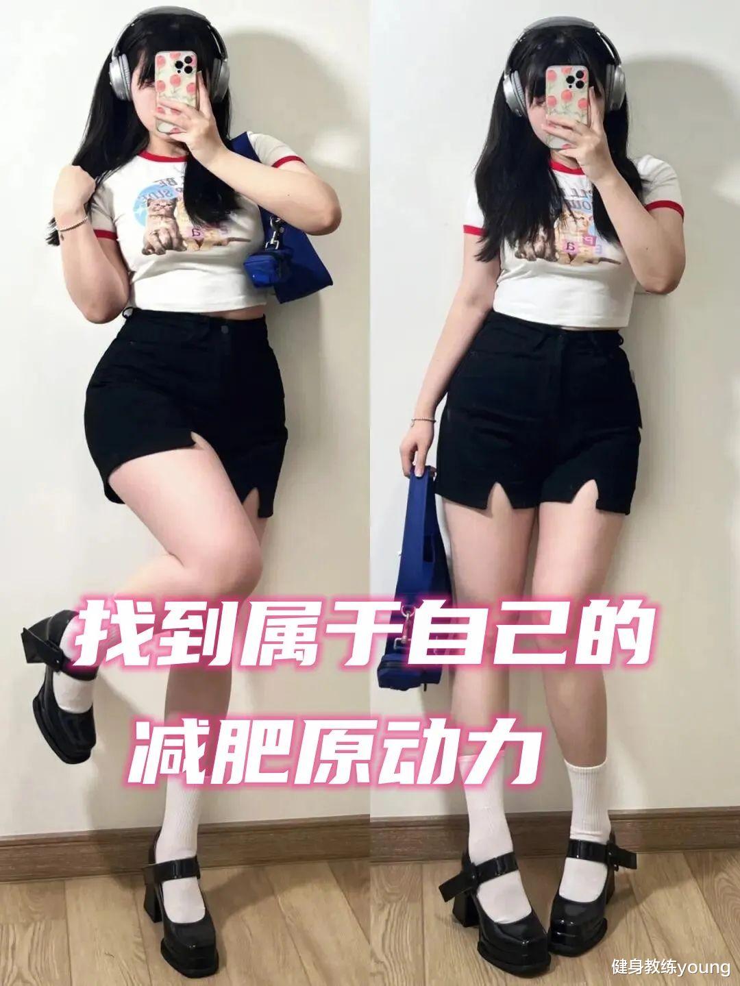 快乐 9个巨掉秤的减肥冷知识，让你在这个夏天体验当瘦子的快乐
