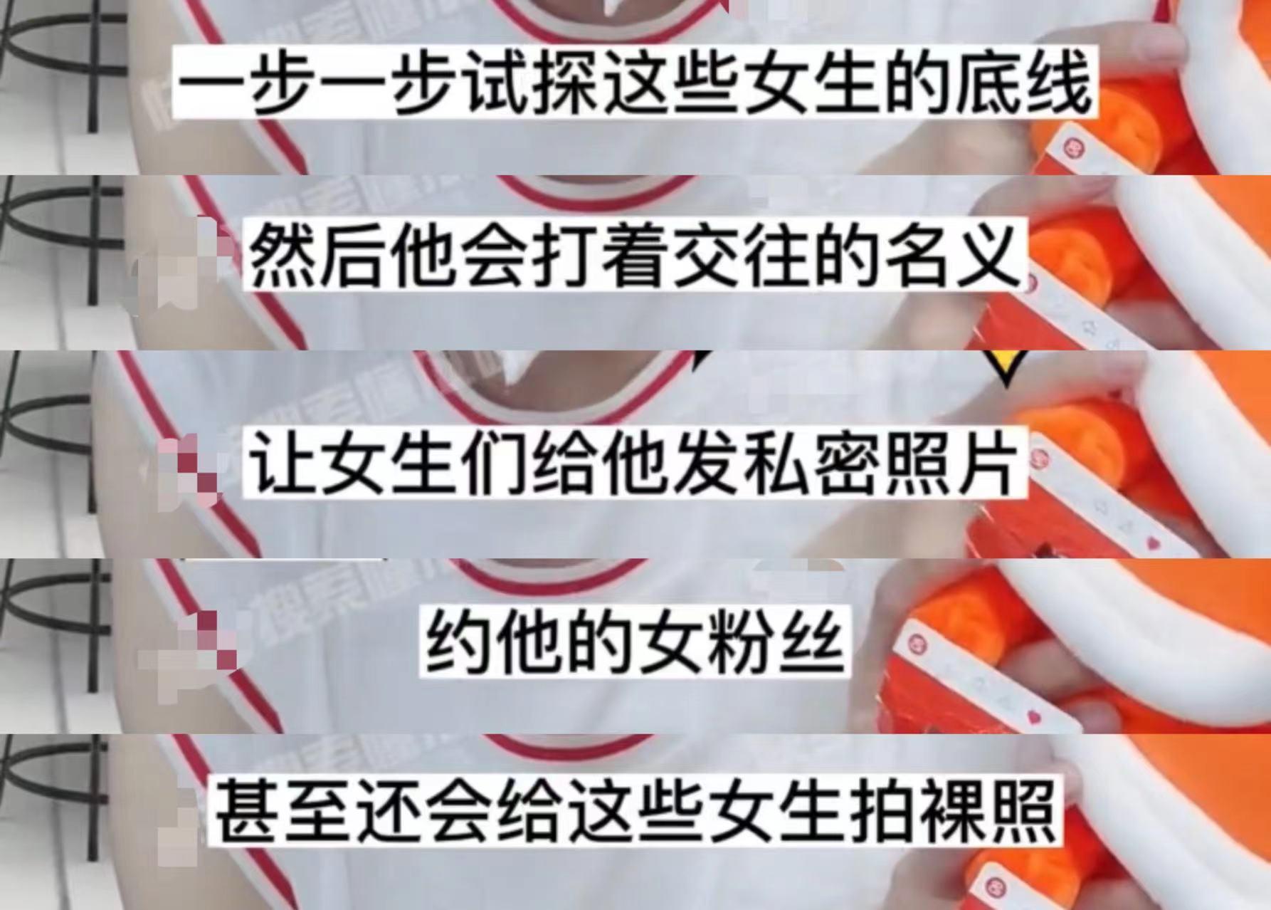 许嵩|大瓜!娱记曝顶流歌手出轨选妃,女方被骗拍私密照,许嵩无辜躺枪