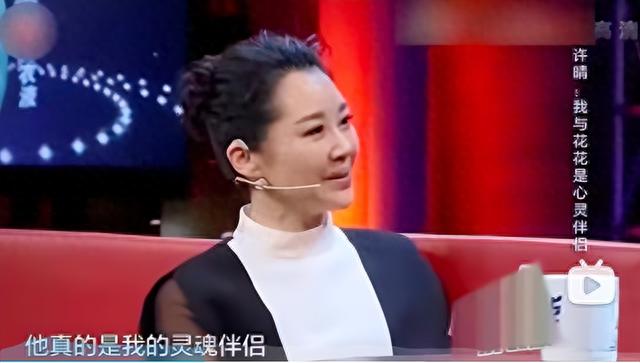 私生活混乱？这次再也瞒不住了！54岁的许晴究竟多“放肆”？