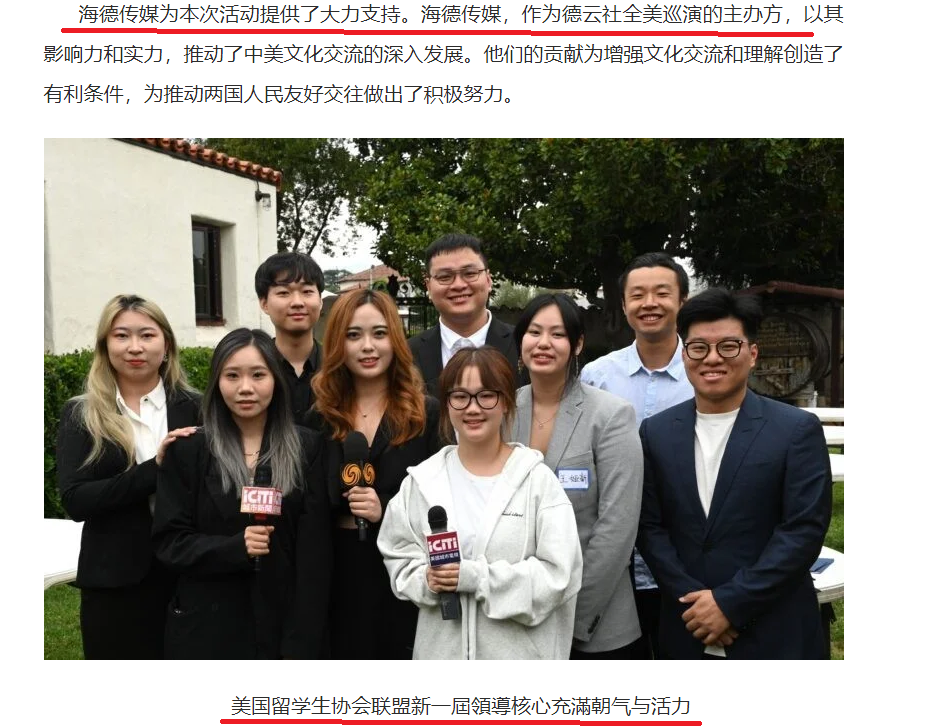 深扒郭德纲“全球文化大使”内幕，背后推手是杨志刚大徒弟