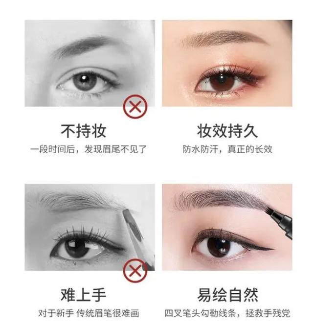 黑丝 为什么女星从不去纹“纹眉”？对比完这些图后，后悔没早知道