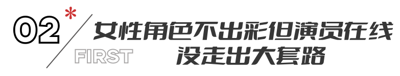 黄渤《学爸》首波口碑出炉了！现场观众的打分评价都“一针见血”