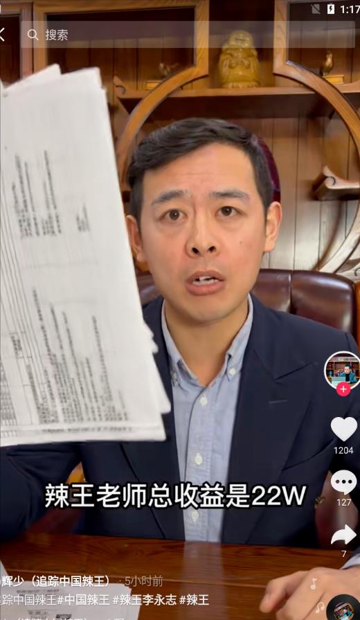 魔鬼辣椒|辣王李永志：每天五斤辣椒配白酒，破世界纪录，如今下场让人同情！