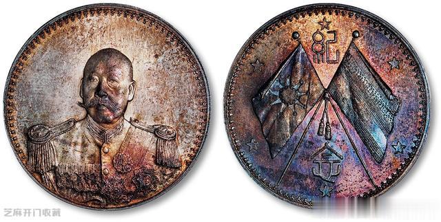 银元|银元拍卖用托就是饮鸩止渴,下场会如何?