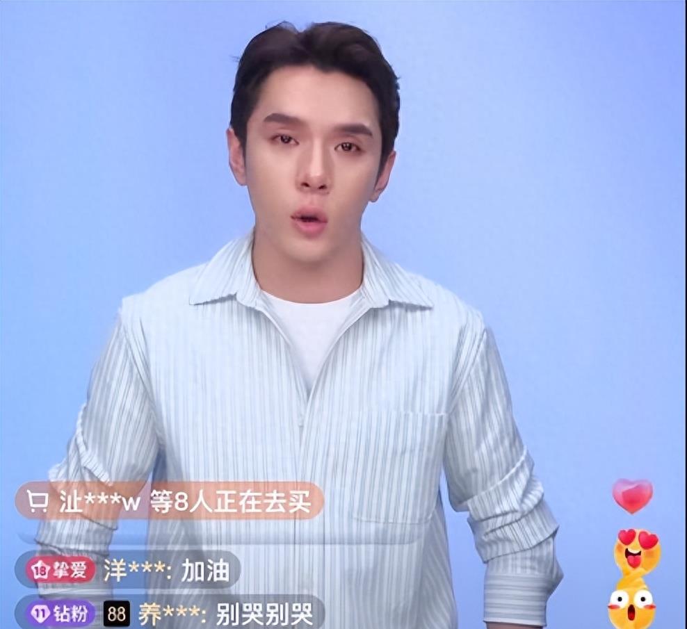 李佳琦心真大哭着道歉后又继续带货网友嘲讽他不当演员可惜了
