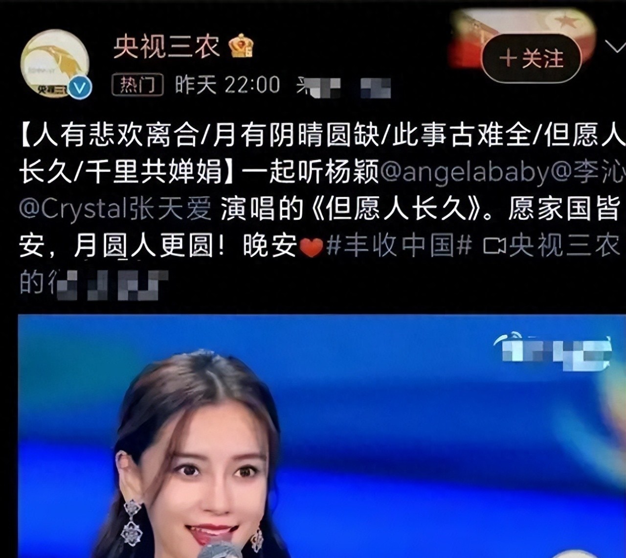 大V曝杨颖封杀流程开始!央媒广告通知排查,多迹象表明其已凉凉