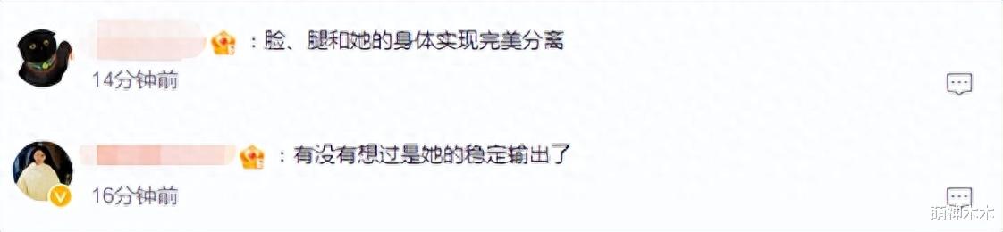 关晓彤红毯生图惹吐槽，身材臃肿腰腹凸出，纤长美腿优势也丢了