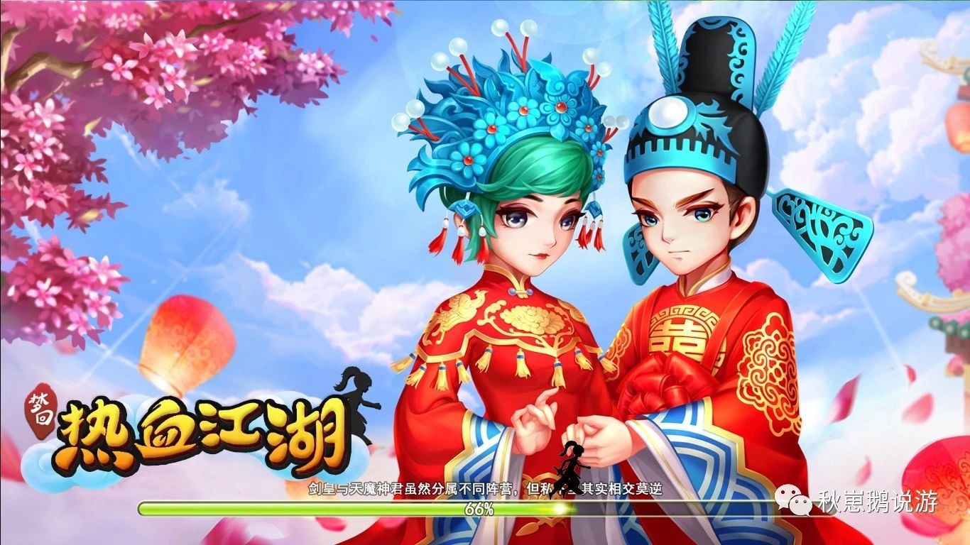 热血江湖|一款好的东方元素游戏，离不开‘情怀’二字！热血江湖！