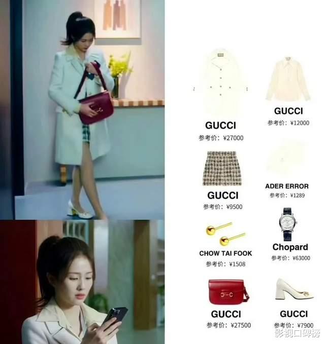 白鹿两部剧对打反而人气下滑，无效播剧，《宁安如梦》没让她赢麻