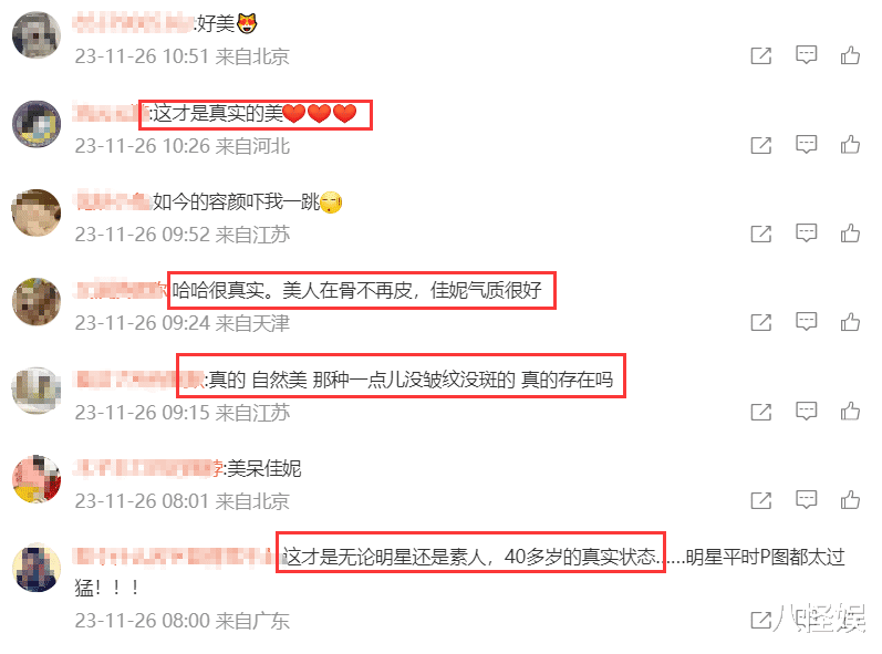 朱亚文老婆生病晒照,头顶乱发唇色苍白好憔悴,素颜状态引热议