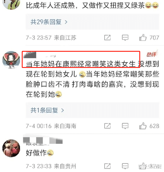 港媒曝陈建州连夜被带走，7人供词证据链封闭，小S拿亲女儿挡枪