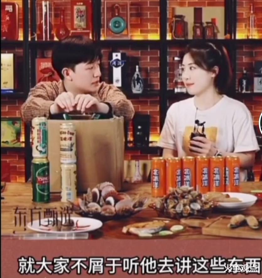 董宇辉与东方甄选较量升级!更多内幕细节被曝流出,让人不忍直视