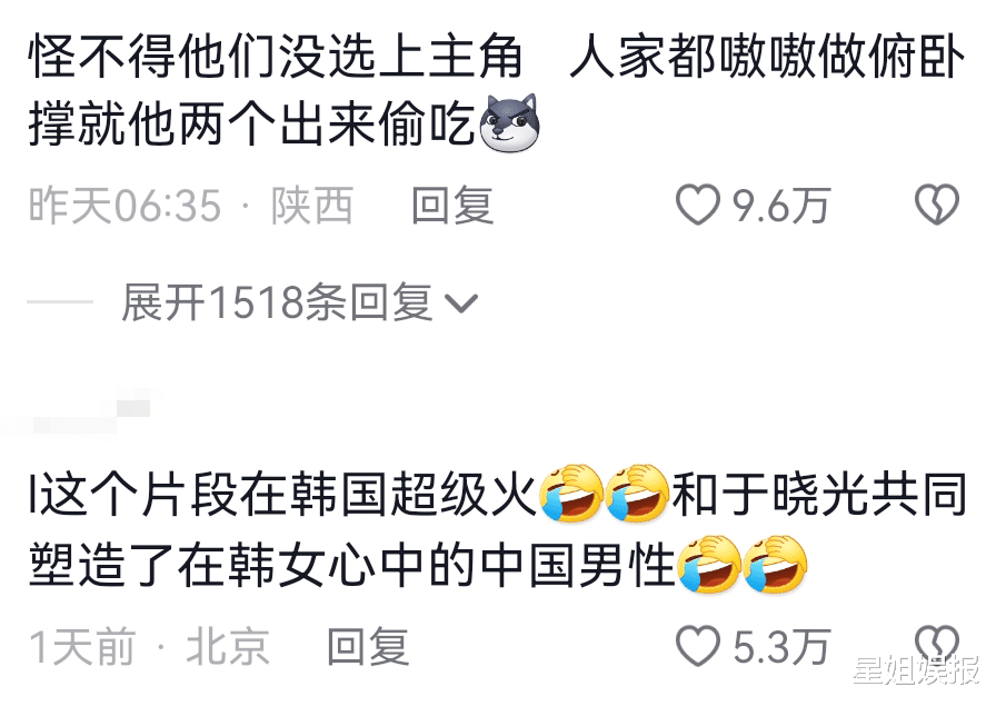 徐菲:爸爸是演员徐锦江,17岁参演电影《封神》,还曾因韩综走红