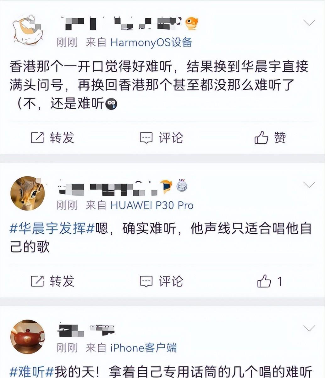 74岁徐小凤被质疑假唱,开口第一句就露馅,真爱粉实锤放的是录音!