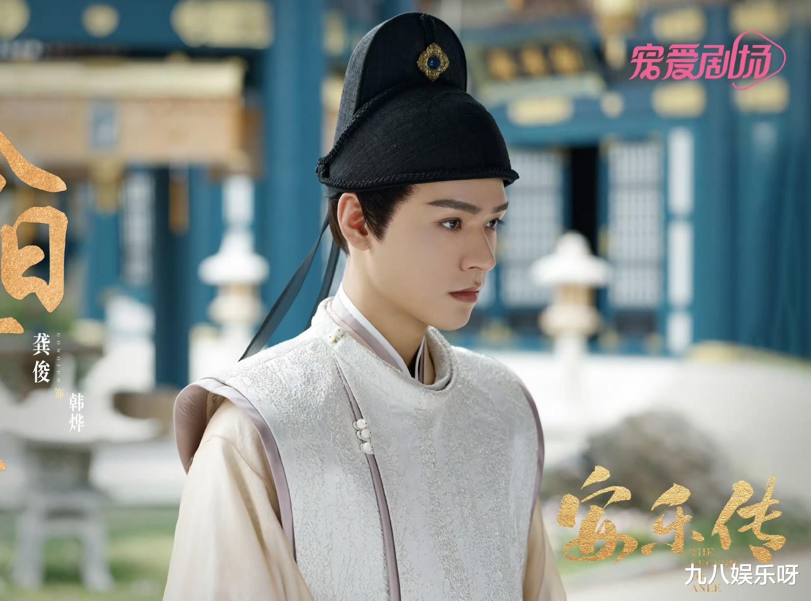 《安乐传》空降播出!?双顶流合作却被吐槽:演技、特效都不行