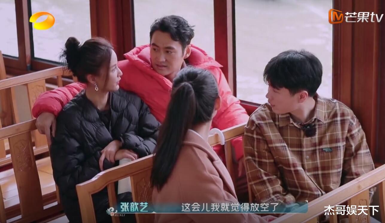 袁弘|刚开播就吵架,袁弘和张歆艺这一吵,让芒果这档新综艺彻底封神了