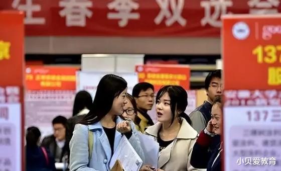 “要不取消本科吧”，7000多家央国企招聘，门槛直接把学生气笑了
