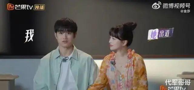 42岁金莎与小19岁男友秀恩爱，甜蜜惹人羡，网友评论亮了！