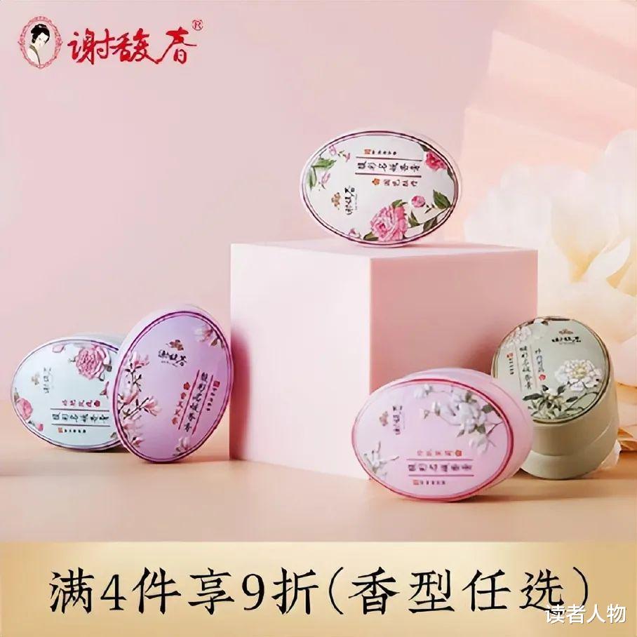 贵过香奈儿，1702元的高价香水被吐槽后降价204，国货真的太难了