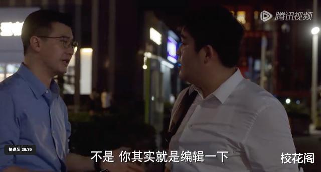 律师|撒泼耍狠，也算是整顿职场？