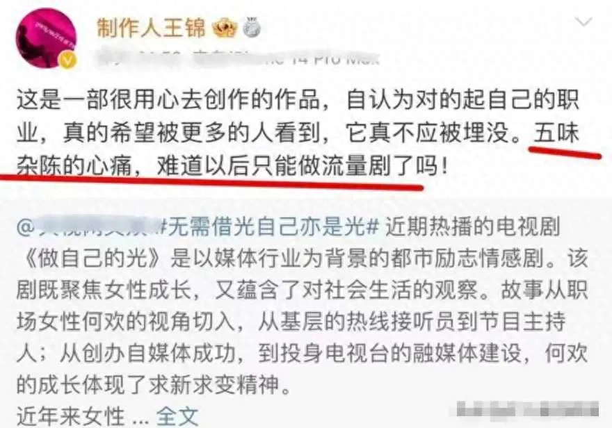 刘涛演员:与小鲜肉拍吻戏,亲到腿软合不拢嘴,好尴尬!