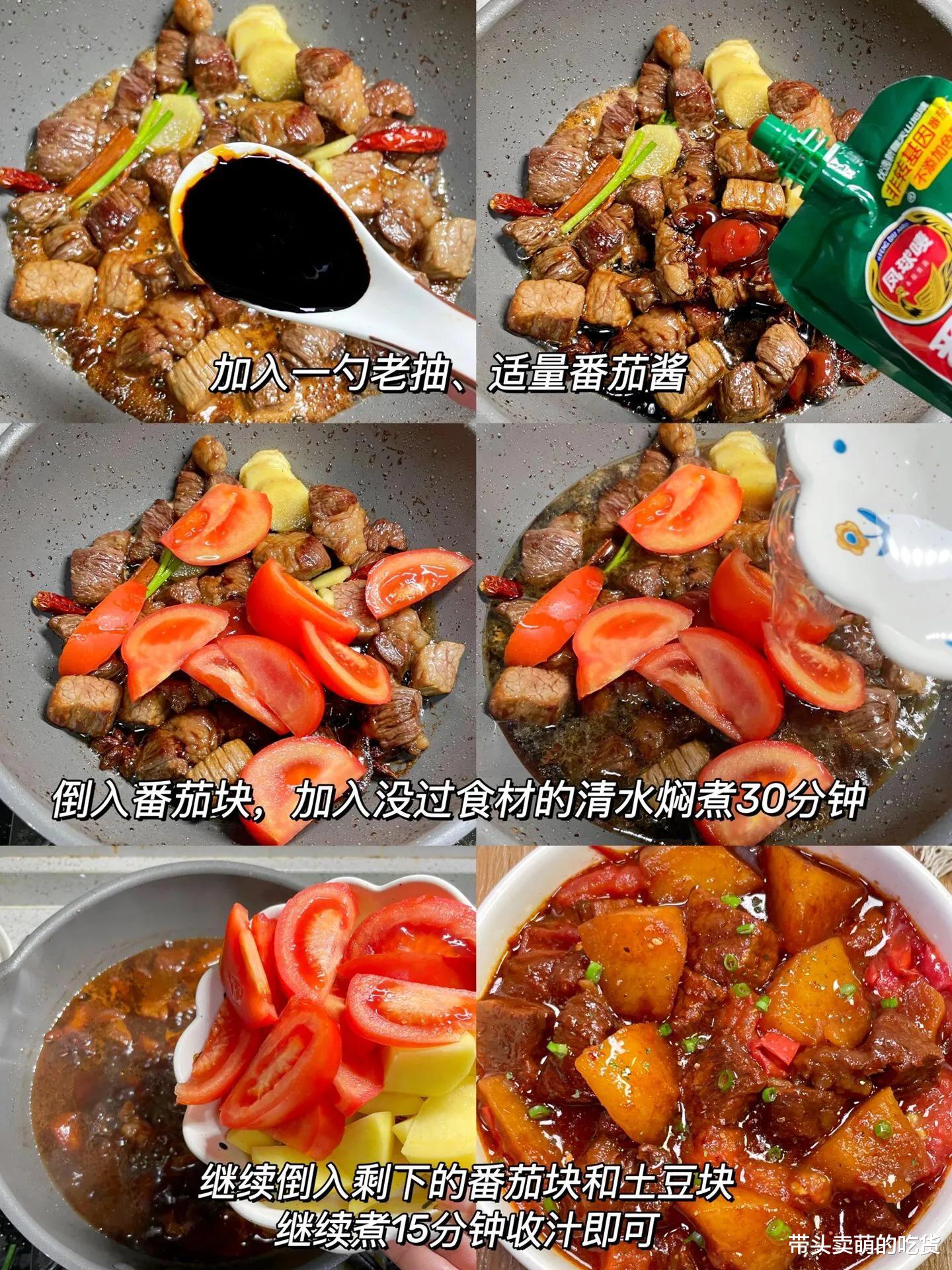 牛肉|牛肉哪个部位最好吃?学会牛肉这3种家常做法你就知道了,太香了