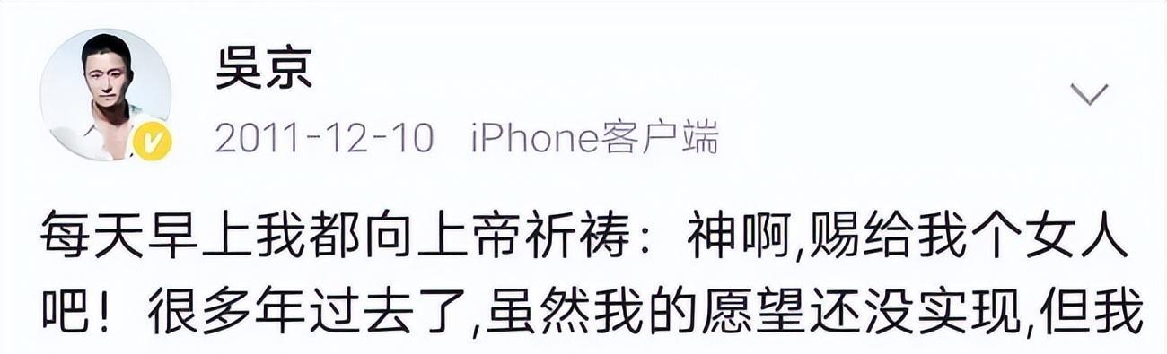 吴京与谢楠的结局，或许从一开始就已注定