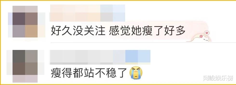 瘦成纸片，站都站不稳了？