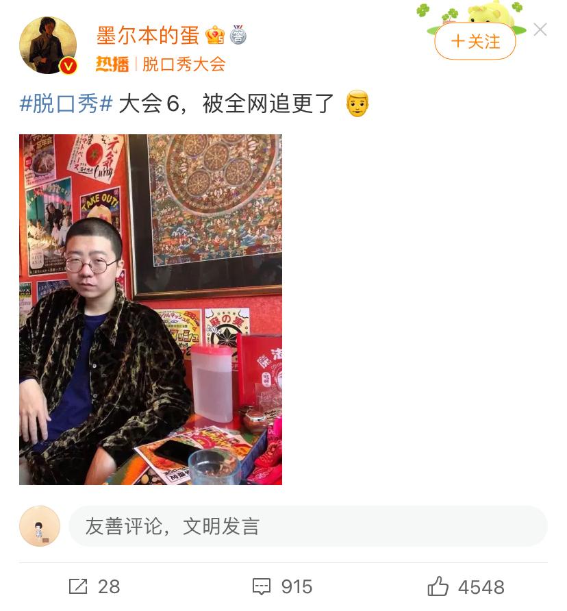 李诞|李诞神隐?笑果出事15天后,曾经最有后路的8个人,都在干嘛?