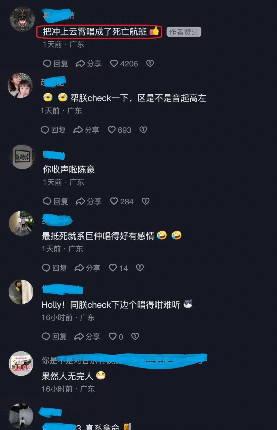 港星内地走穴频出糗:请一群保安开路却无人围,唱歌难听到接连破音