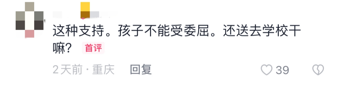 被封杀四年后,这毒瘤竟然复出了?