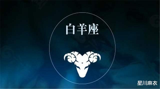 |3月13日~19日星座运势:白羊、金牛、双子、巨蟹、狮子、处女座