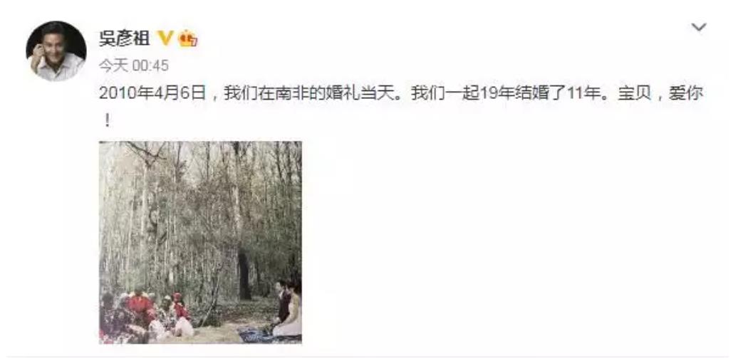 48岁吴彦祖近照曝光，十年无性婚姻带给了他啥？