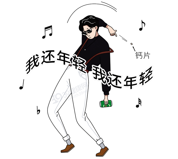 补钙|原来骨头汤并不补钙！真正补钙的3种食物，早知道才能早获益