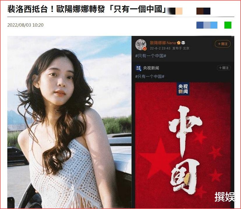 佘诗曼|这一次,娱乐圈的现实和残酷,在“SHE三女”身上体现得淋漓尽致