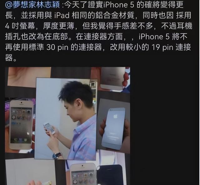 林志颖|“双面人”林志颖,人前一套人后一套终将付出代价