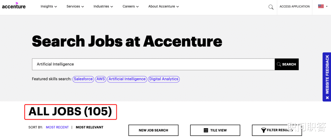 埃森哲|职问|埃森哲,爆了