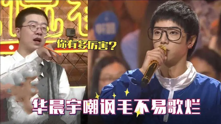 没想到8月还没完,28岁的毛不易,会以这样的方式,败光路人缘