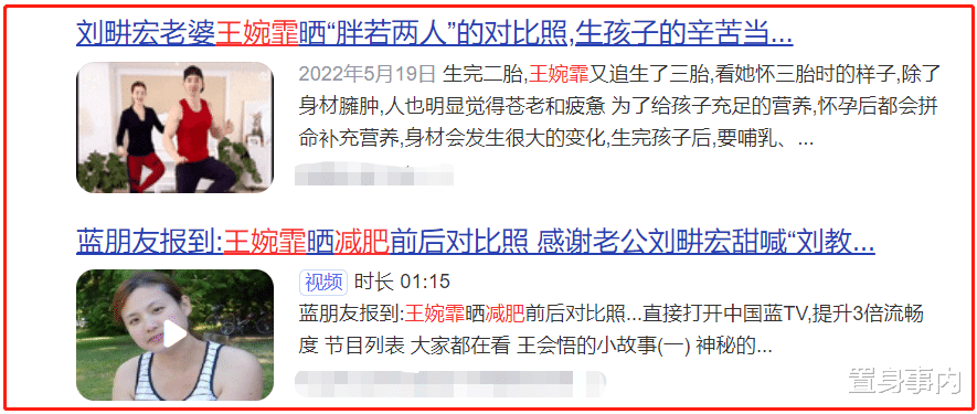 刘畊宏|“急功近利”的刘畊宏夫妇,“不爱惜羽毛”终于付出代价