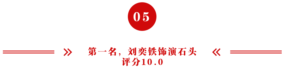 《三大队》演员演技评分，陈明昊9.3分没干过第一，秦昊评分意外