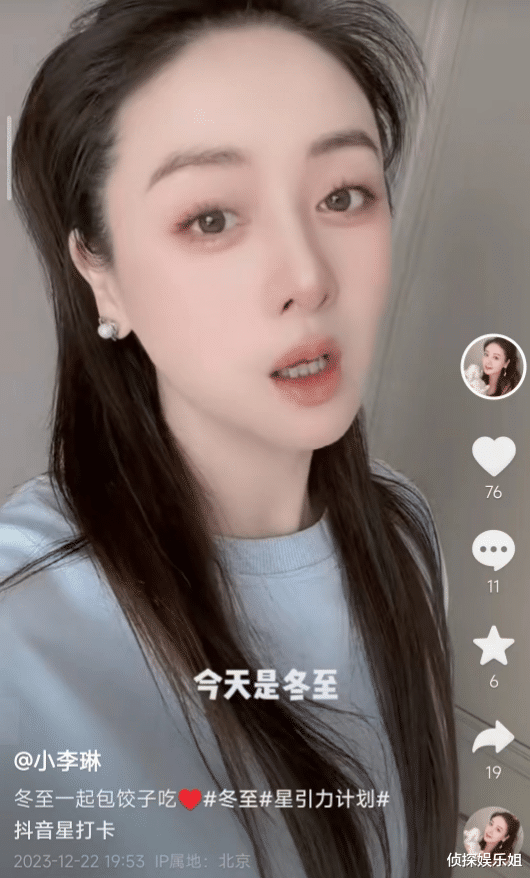 小李琳冬至为家人包饺子，6岁女儿可爱出镜，和爸爸经超长得好像