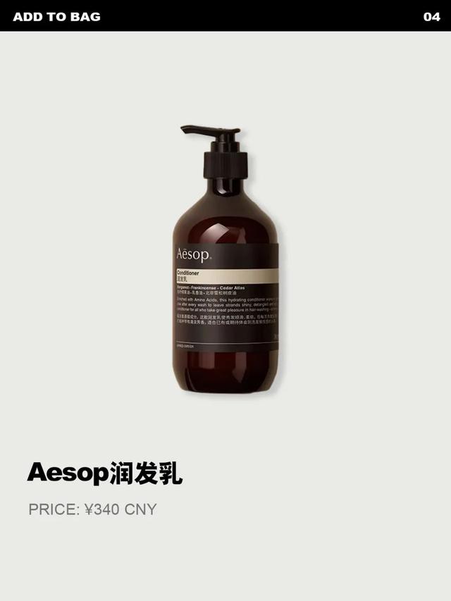 五分钟就能出门，营造氛围感的造型秘诀是？